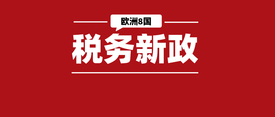 亚马逊运营软件